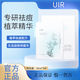 UIR復活草祛痘修護面膜淡化痘印補水保濕泛紅舒緩粉刺 1盒/5片【體驗裝】 正品保真 抵制假貨