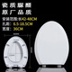 TOTO通用TOTO馬桶蓋板CW886 988 870 854 SW784 981744 765緩沖蓋配件 V型36 原廠品質(zhì)