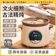 小熊電燉鍋1-3人電砂鍋 紫砂養(yǎng)生鍋小燉鍋煮粥鍋智能預(yù)約定時(shí)煲湯鍋 微電腦全自動(dòng)BB煲熬粥嬰兒輔食鍋 1.5L 紫砂內(nèi)膽DDG-E15H1