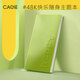 CAGIE卡杰48k小本子todolist自律打卡本網(wǎng)格本方格芯旅游蓋章本高顏值手賬日記本記事本隨身便攜口袋本 蘋(píng)果綠 96張 100G 48K
