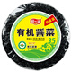 阿一波有機紫菜60克 無(wú)沙海鮮干貨福建特產(chǎn)紫菜蝦皮蛋花煲湯 有機紫菜60克*2包