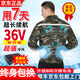 邑楠夏季降溫空調(diào)服男充電制冷帶風(fēng)扇的衣服戶外工地工作服勞保服工裝 2風(fēng)扇迷彩2件+電池1個(gè)36V配件1套 L 【建議115-130斤】