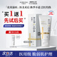 希睿達(dá)醫(yī)用面霜乳膏械字號(hào)敷料透明質(zhì)酸修護(hù)生物膜皮炎濕疹屏障修護(hù)保濕 生物膜30g+同款10g