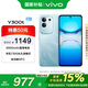 vivo Y300t 8GB+128GB 海藍 政府補貼 超薄藍海電池 天璣7300長久流暢芯 拍照 AI手機【移動補貼】