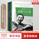 馬斯洛需求層次理論 全3冊 (《動機與人格》《存在心理學(xué)探索》《人性能達到的境界》) 新華書店旗艦店心理學(xué)書籍