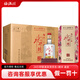 水井坊臻釀八號/井臺52度濃香型糧食酒喜宴用酒禮盒【喜酒】新老隨機發(fā) 52度 500mL 6瓶 水井坊臻釀八號