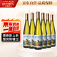 王朝（DYNASTY） 半干白葡萄酒二代750ml*6瓶 整箱裝 國產(chǎn)葡萄酒原箱