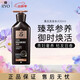 呂全球購 正品紅呂綠呂棕呂瑩潤修護洗發(fā)水改善毛躁洗發(fā) 【滋養奢護】黑呂洗發(fā)水400ml