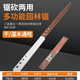 全宏戶外砍鋸兩用多功能手鋸刀園林工具鋸片花卉果樹(shù)修剪鋸子木工鋸園林鋸 砍鋸大號(hào)【紙?zhí)卓睢?全宏戶外砍鋸