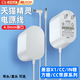 GUIG適用天貓精靈電源線天貓精靈充電線圓頭天貓精靈CC10電源線適配in方糖R音響X1曲奇X5魔盒V10充電線 彎頭 4.0mm一只