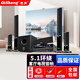 奇聲D-16家庭影院5.1套裝音響組合音響家用功放低音炮KTV客廳電視音箱無線藍牙K歌電視KTV音響 MAV-2301分體七件套