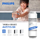 飛利浦（PHILIPS）家用凈水器小方盒原裝五合一復(fù)合濾芯 AUT715/00（適配設(shè)備2033/2036/2037/3038）