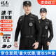 皚虎速干保安工作服夏裝短袖套裝作訓服春秋保安服工裝