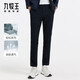 九牧王男褲休閑褲男【輕松褲Lite】秋冬季易打理彈力商務(wù)直筒褲子男