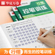 控筆訓練字帖成人初中生行楷控筆練字帖連寫線條趣味點陣基礎線條入門專用練習本筆畫控筆