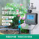 南水灌溉自動(dòng)澆水器定時(shí)澆花神器噴霧智能控制器霧化滴灌花園噴頭噴淋系統 雙路雨量控制器（贈補芯+電池）