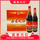 汾湖嘉善元紅三年陳黃酒600ml*12瓶 下單送開(kāi)瓶器 (送開(kāi)瓶器) 600mL 12瓶