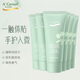 安安金純A'Gensn橄欖油保濕滋潤護(hù)手霜水嫩柔滑滋潤防干60g*6