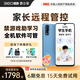 360 OS學(xué)生專(zhuān)用手機 兒童小學(xué)初高中學(xué)習 家長(cháng)可管控 防沉迷戒網(wǎng)癮實(shí)時(shí)定位 奇少年Q30 晨曦藍 8G+256G