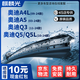 麒麟光雨刮器無骨雨刷適配奧迪A4L/A5/Q3/Q5/Q5L原廠原裝雨刮片24/20方