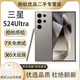 三星 Galaxy S24 S24+ S24Ultra 二手手機 AI手機 超視覺(jué)影像 第三代驍龍8 【S24 Ultra】鈦灰 12GB+512GB【贈三星原裝充電器】 99新