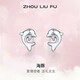 周六福（ZLF）  S925銀飾耳釘女海豚氣質(zhì)耳墜耳針簡(jiǎn)約耳飾生日 耳飾一對