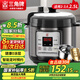 三角牌（Triangle）電壓力鍋家用智能電飯鍋2.5L小型2-3人電壓力煲304不銹鋼內(nèi)膽多功能預(yù)約高壓鍋煲湯鍋X9S25-1