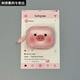 葉余韓ins可愛(ài)小豬適用airpods4保護殼airpods1/2耳機套pro 巴納布斯小豬+淺粉扣 AirPods 4
