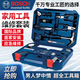 博世（BOSCH）工具箱家用多功能五金手動(dòng)工具套裝108件全套收納家庭水電工維修 家庭必備108件套裝