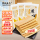 泰山永大山東特產(chǎn)雜糧煎餅280g*3袋小米口味粗糧煎餅即食早餐手工煎餅果子