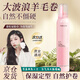 菲靈（FEELING）泡沫發(fā)蠟泡泡摩絲護(hù)卷定型卷發(fā)保濕蓬松啞光小瓶旅行裝男女士發(fā)膠 造型泡沫發(fā)蠟 200ml 1瓶