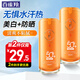 百雀羚（PECHOIN）防曬霜 氣韻美白隔離防曬乳液 戶外全身防曬乳防曬黑提亮男女生 美白隔離防曬乳50g