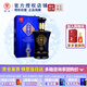 景芝【官方授權(quán)】一品景芝芝麻香型山東名酒過節(jié)送禮聚會純糧食白酒 42度 500mL 1瓶 一品景芝吉品