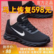 品牌斷碼男鞋網(wǎng)面跑步鞋輕便透氣百搭休閑運動(dòng)鞋男減震氣墊旅游鞋 網(wǎng)面款NK5508全黑 41