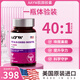 AAYWaayw佑維艾維肌醇膠囊養巢多囊備孕胰島抵抗內分泌代謝卵巢早衰 1瓶體驗裝120粒