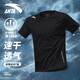 安踏（ANTA）速干衣短袖t恤男士運(yùn)動(dòng)服寬松上衣冰感戶外透氣跑步訓(xùn)練服健身男 【透氣速干】基礎(chǔ)黑-10 L