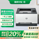 惠普（HP）3288dw 彩色激光無線雙面打印機(jī) 無線家用辦公 雙面打印機(jī) 學(xué)生打印 微信打印1年上門