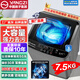 YANGZI中國揚子集團大容量全自動波輪洗衣機 家用租房出租公寓宿舍小型風干洗脫一體省電節(jié)能藍光洗衣機 【7.5KG-藍光洗護-智能風干-強動力電機】