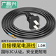 廣昌興（G.C.X）3C認(rèn)證 國(guó)標(biāo)電源線兩芯裸尾帶兩項(xiàng)插頭兩孔電器自接線電氣設(shè)備內(nèi)配線2芯0.75平方銅 黑色 1米