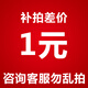 寶生元智能馬桶淋浴屏花灑浴室柜維修配件運費安裝差價
