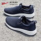 回力男鞋一腳蹬鞋子男2025新款軟底運動(dòng)秋季老北京布鞋網(wǎng)面透氣鞋 藏青色【透氣大網(wǎng)孔款】 42