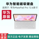 華為MatePad Pro12.6英寸原裝智能磁吸鍵盤(pán)保護套殼鴻蒙系統支持語(yǔ)音 華為MatePadPro12.6鍵盤(pán) 灰色 【國行-袋裝】支持驗貨