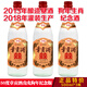 章貢王50度章貢酒戊戌狗年紀念版章貢狗年生肖酒江西白酒馥合贛香型老酒 50度500ml*3瓶價2018年老酒