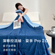 夏涼被子深睡控溫被Pro2.0空調(diào)被夏季雙面雙感涼感纖維被 深睡藍(lán)Pro2 200*230cm單夏被