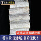 味名甄特大帶魚(yú)新鮮冷凍帶魚(yú)段去頭去尾刀魚(yú)中段海鮮生鮮魚(yú)類(lèi) 去頭去尾中段【三指寬】5斤裝