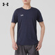 安德瑪（Under Armour）安德瑪男女同款足球訓(xùn)練運(yùn)動跑步健身休閑透氣舒適圓領(lǐng)短袖T恤