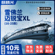 麒麟光雨刮器適配16-25款雪佛蘭邁銳寶XL原廠無骨雨刷靜音膠條U型26/18