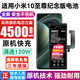 將頓品牌適用小米10至尊紀念版電池小米10Ultra手機電池M2007J1SC擴容內置更換電板 適配:小米10至尊紀念版電池/升級4500毫安