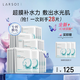 萊仕（LARSO）海葡萄玻尿酸面膜25片 深層補水保濕睡眠面膜女 生日禮物