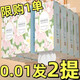 甄臻【12提新人0.01】懸掛紙巾抽紙實(shí)惠裝衛生紙餐巾紙面巾紙掛式廚房 1提單買(mǎi)不劃算 2層 140抽*1提